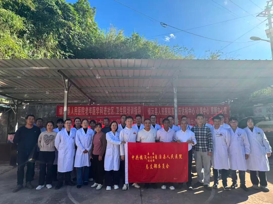 【党建动态】组织共建聚合力，携手振兴谱新篇:县人民医院党总支赴挂钩村开展系列帮扶暨联合主题党日