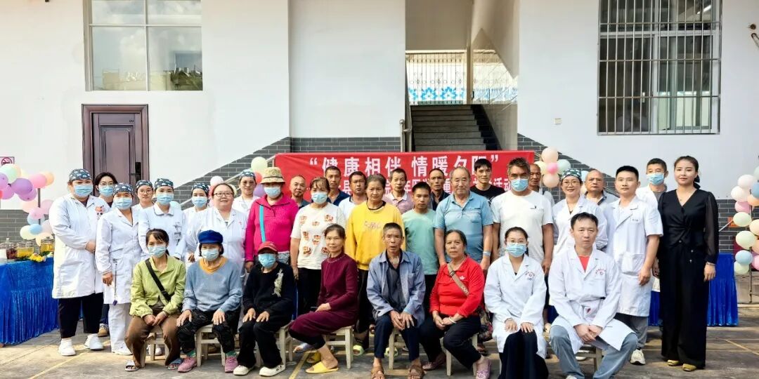 时光染芳华 情深共重阳|镇沅县人民医院老年医学科开展重阳节系列活动